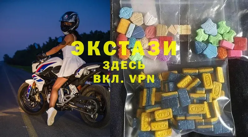 Ecstasy 280мг Бабаево