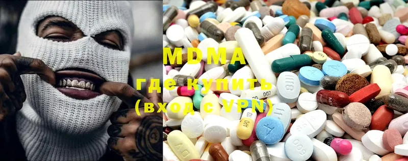 MDMA Molly Бабаево